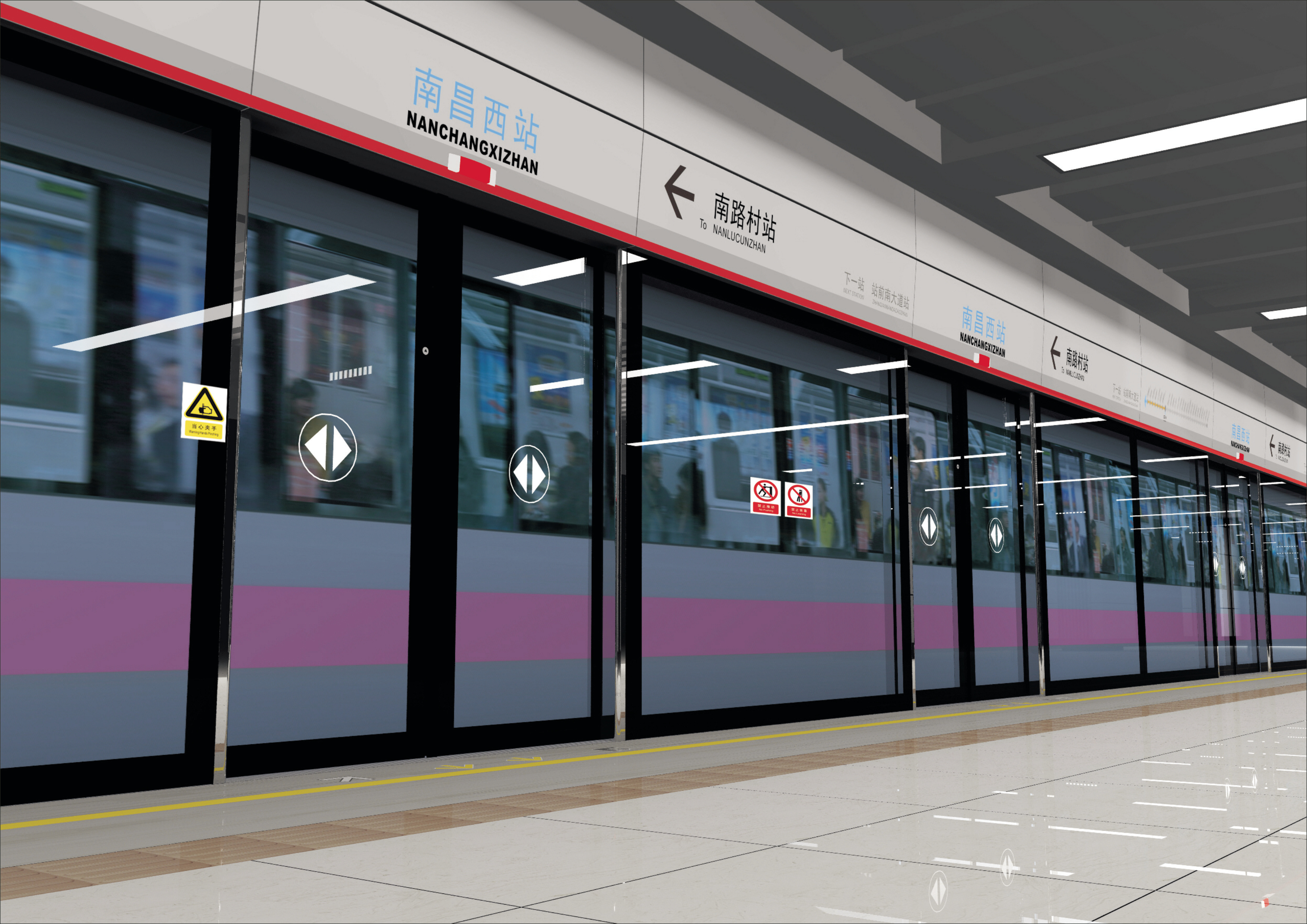 方大集團(tuán)分別中標(biāo)南昌、昆明地鐵屏蔽門項(xiàng)目