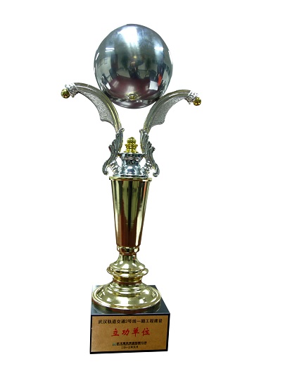 深圳市方大自動(dòng)化系統(tǒng)有限公司榮獲“武漢軌道交通2號線一期工程建設(shè)立功單位”稱號