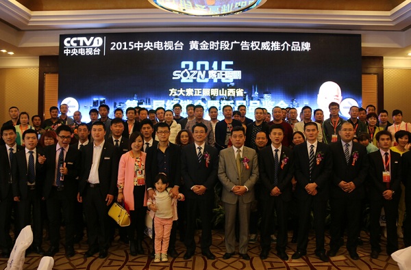 馬不停蹄，河北之后，方大索正舉行山西運營商大會