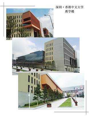 說明: F:\【資料與辦公】\辦公區(qū)\2.網(wǎng)站新聞\2019年\12月\2019.12.10 方大建科承建的三項(xiàng)幕墻工程榮獲“魯班獎(jiǎng)”\港中文(文中1.jpg