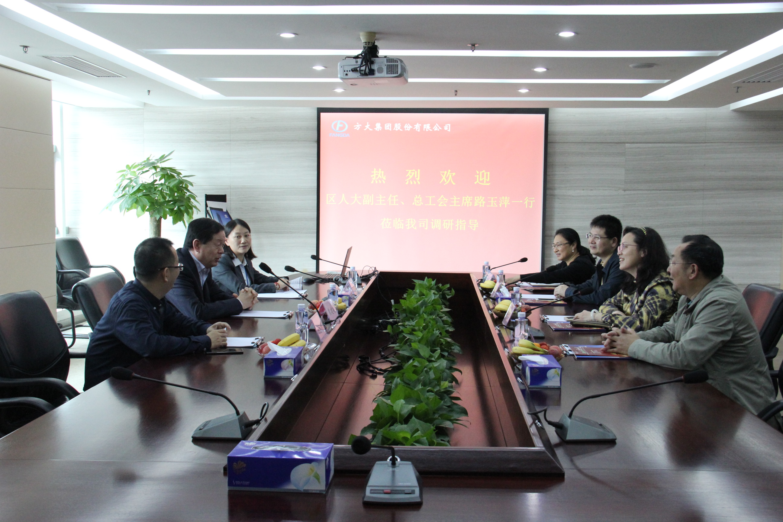 南山區(qū)人大副主任、總工會(huì)主席路玉萍一行來方大集團(tuán)參觀調(diào)研