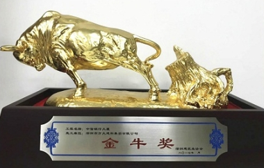 方大建科承建幕墻工程的深圳中信銀行大廈獲金牛獎、金鵬獎兩項(xiàng)榮譽(yù)