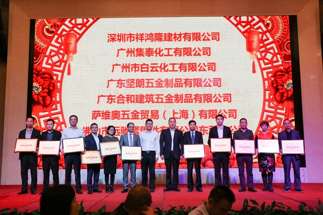 “同心同夢(mèng)，共贏未來(lái)”——方大建科召開(kāi)2017年合作伙伴答謝會(huì)