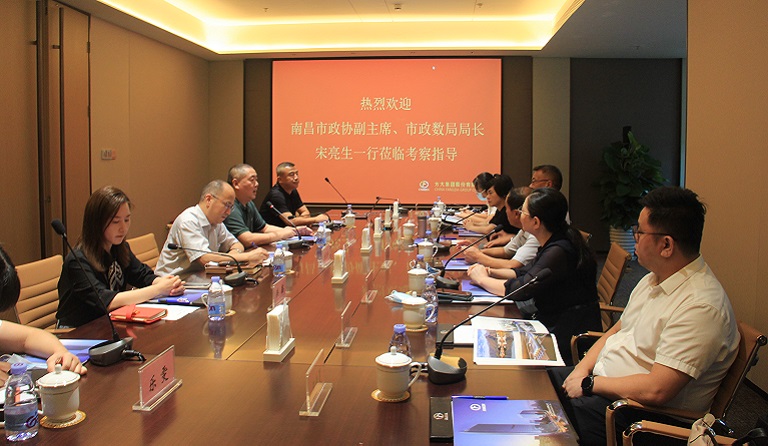 南昌市政協(xié)黨組成員、副主席，市政數(shù)局局長宋亮生一行蒞臨方大集團(tuán)考察調(diào)研