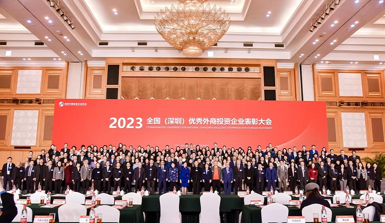 方大集團蟬聯全國（深圳）優(yōu)秀外商投資企業(yè)十大納稅額企業(yè)等系列榮譽