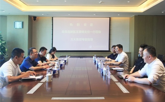 贛州市章貢高新區(qū)黨工委副書記、管委會主任王景明一行蒞臨方大集團(tuán)考察調(diào)研