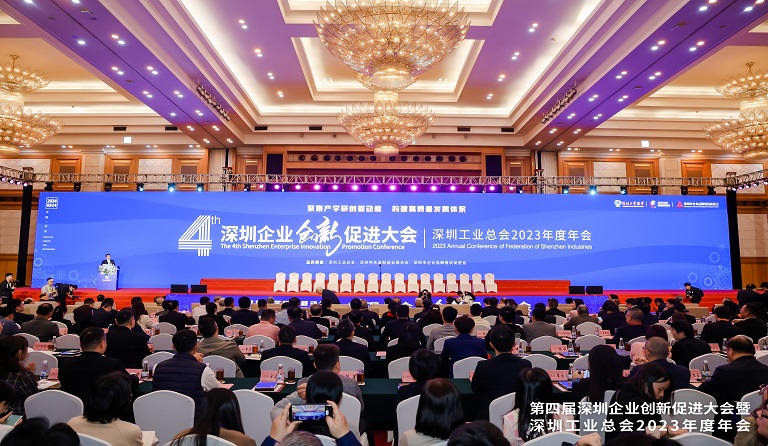 方大集團榮獲“履行社會責(zé)任杰出企業(yè)”“深圳工匠培育示范企業(yè)”榮譽稱號