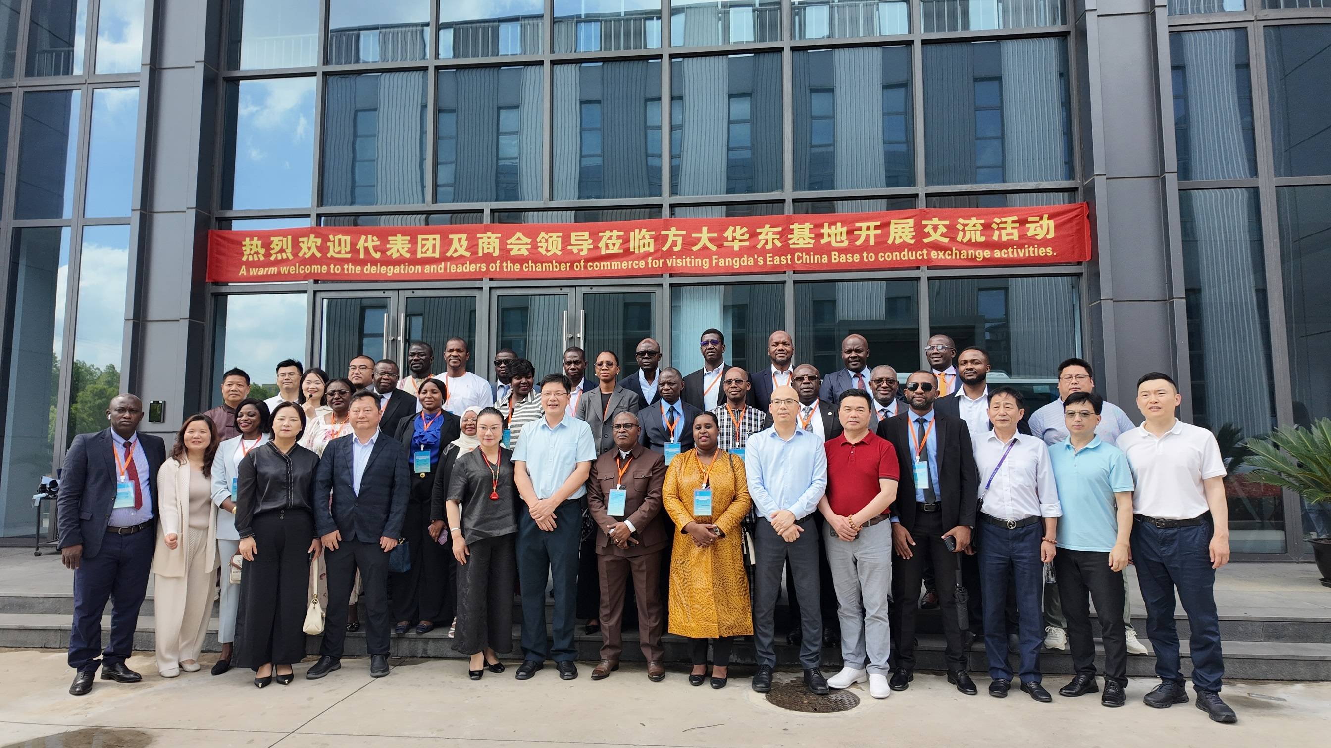 非洲法語國家政府官員代表團到訪方大上?？萍?，共話科技與基建合作新機遇