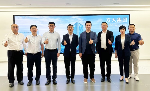 華貿(mào)物流董事長陳宇一行到訪方大集團